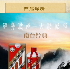 中华老字号 东阿阿胶桃花姬阿胶糕300g