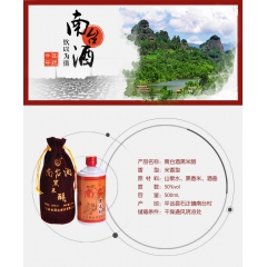 中华老字号 东阿阿胶桃花姬阿胶糕300g