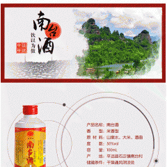 中华老字号 东阿阿胶桃花姬阿胶糕300g