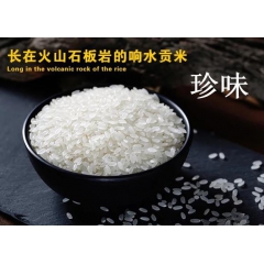 中华老字号 东阿阿胶桃花姬阿胶糕300g