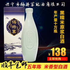 中华老字号 东阿阿胶桃花姬阿胶糕300g