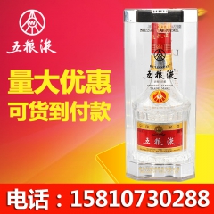 五粮液52度500ml正品普五白酒 浓香型水晶装五粮液白酒批...