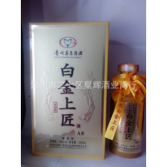 贵州茅台集团 酱香型 白酒 白金上匠 A8 53度 500m...