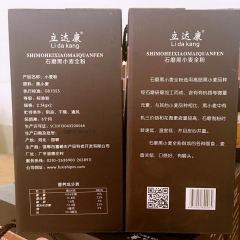 中华老字号 东阿阿胶桃花姬阿胶糕300g
