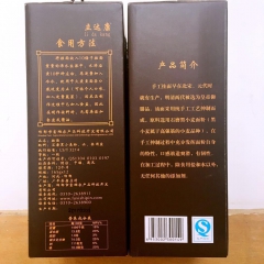 中华老字号 东阿阿胶桃花姬阿胶糕300g