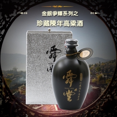 中华老字号 东阿阿胶桃花姬阿胶糕300g