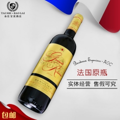 中华老字号 东阿阿胶桃花姬阿胶糕300g
