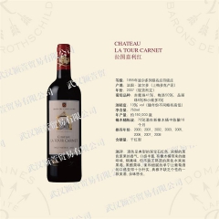 中华老字号 东阿阿胶桃花姬阿胶糕300g