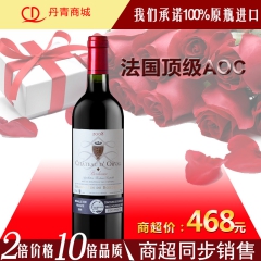 中华老字号 东阿阿胶桃花姬阿胶糕300g
