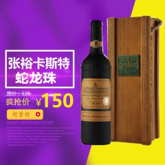 中华老字号 东阿阿胶桃花姬阿胶糕300g