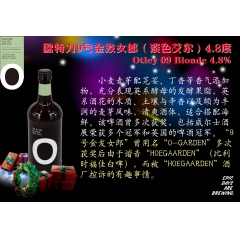 中华老字号 东阿阿胶桃花姬阿胶糕300g