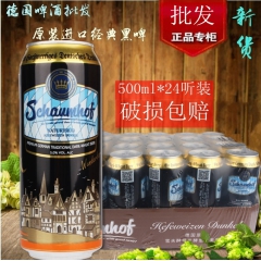中华老字号 东阿阿胶桃花姬阿胶糕300g