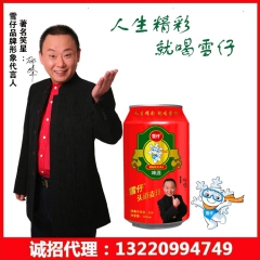 8度320ml易拉罐啤酒听装啤酒招商代理加盟雪仔啤酒厂家供应...