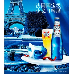 法国进口克伦堡凯旋 1664白啤酒 330ml*24瓶1箱 ...