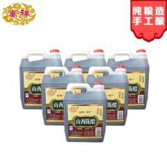 山西特产山西2年陈醋手工纯粮酿造2.5L正宗凉拌蟹醋醋泡黑豆...