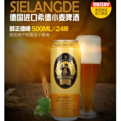 中华老字号 东阿阿胶桃花姬阿胶糕300g
