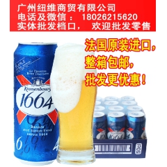 1664啤酒 1664听装啤酒 蓝罐黄啤酒 1664黄啤酒 ...
