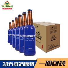 厂家新品批发 泰山原浆啤酒 鲜活28天6瓶 进口德国小麦 啤...