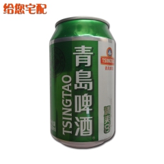 火爆热销 青岛山水啤酒 青岛啤酒8度清爽330ml听装啤酒批...