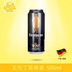 中华老字号 东阿阿胶桃花姬阿胶糕300g
