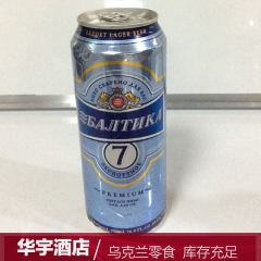 俄罗斯原装正品进口啤酒  波罗的海7号海啤酒 500ML黑罐...