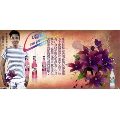 特色水果口味朗姆鸡尾酒厂家招商广西南宁地区130534922...