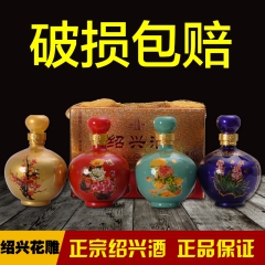 中华老字号 东阿阿胶桃花姬阿胶糕300g