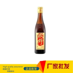 中华老字号 东阿阿胶桃花姬阿胶糕300g