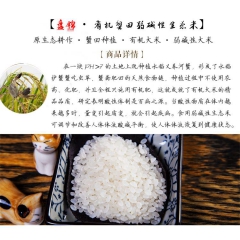 中华老字号 东阿阿胶桃花姬阿胶糕300g