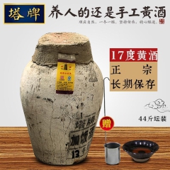 中华老字号 东阿阿胶桃花姬阿胶糕300g