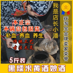 中华老字号 东阿阿胶桃花姬阿胶糕300g