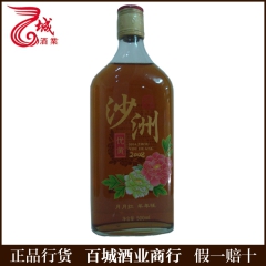 中华老字号 东阿阿胶桃花姬阿胶糕300g