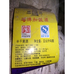 中华老字号 东阿阿胶桃花姬阿胶糕300g