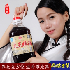 中华老字号 东阿阿胶桃花姬阿胶糕300g