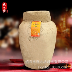 中华老字号 东阿阿胶桃花姬阿胶糕300g