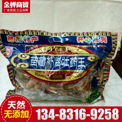 中华老字号 东阿阿胶桃花姬阿胶糕300g