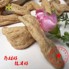 中华老字号 东阿阿胶桃花姬阿胶糕300g