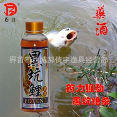 百佳新品 钓鱼小药 药酒 黑坑鲤鱼 强效聚鱼 爆护到爽