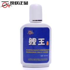百合鲤王药酒 鲤鱼饵添加剂诱鱼剂钓鱼小药香精渔具正品批发10...