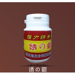 【马焱精典小药】吉彦军  萝卜头小药—诱之霸药酒  货真价实