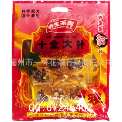 泡酒料批发 长白山特产十全大补保健药酒 滋补养生中药材 量大...