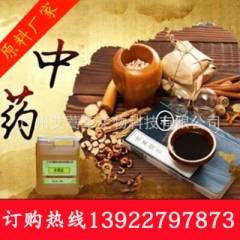 中华老字号 东阿阿胶桃花姬阿胶糕300g