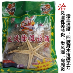 中华老字号 东阿阿胶桃花姬阿胶糕300g