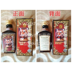 中华老字号 东阿阿胶桃花姬阿胶糕300g