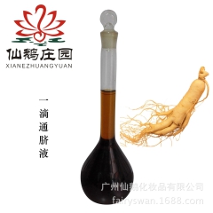 中华老字号 东阿阿胶桃花姬阿胶糕300g