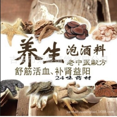 中华老字号 东阿阿胶桃花姬阿胶糕300g