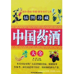 中华老字号 东阿阿胶桃花姬阿胶糕300g
