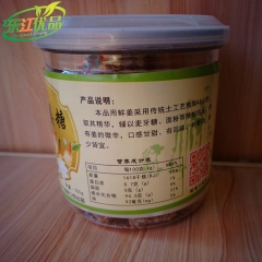 农家姜糖 手工自制办公零食250g 2盒包邮