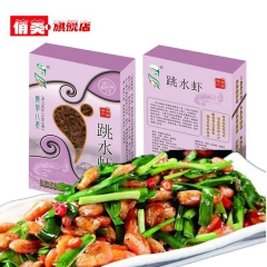 湖南郴州特产东江湖干虾米干货天然无添加俏美精品跳水虾200g...