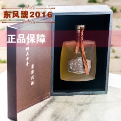 中华老字号 东阿阿胶桃花姬阿胶糕300g
